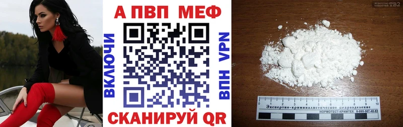 Купить закладки Салаир Alpha-PVP крисы CK