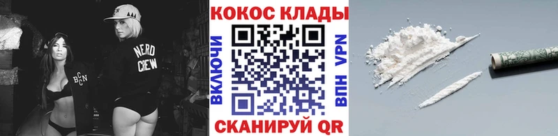 COCAIN Эквадор Купить закладки Салаир