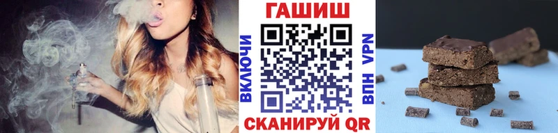 Купить  Салаир  ГАШИШ убойный 