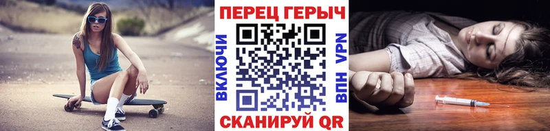 Купить где Салаир Героин Heroin