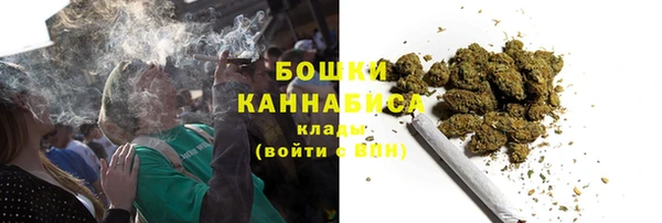 каннабис Нефтегорск