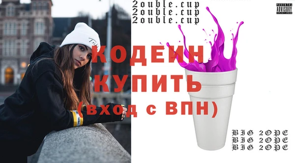 гашишное масло Нефтекумск