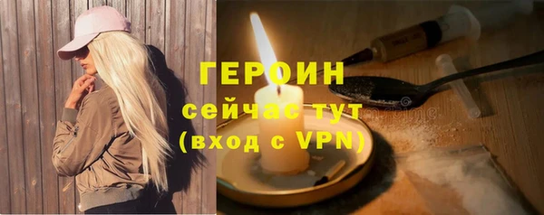 гашишное масло Нефтекумск