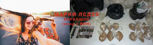 каннабис Нефтегорск