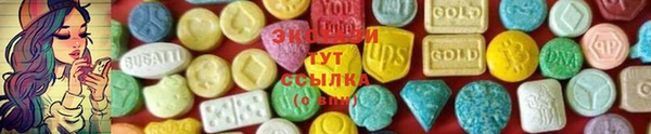 гашишное масло Нефтекумск
