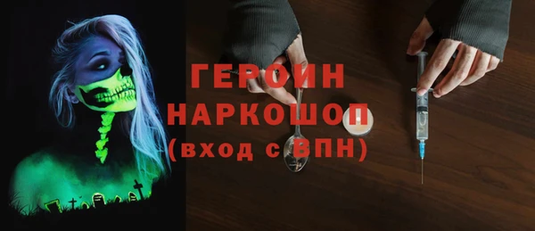 гашишное масло Нефтекумск