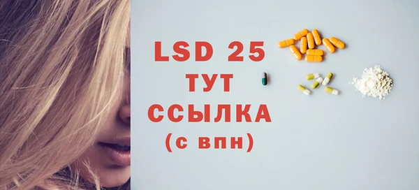гашишное масло Нефтекумск