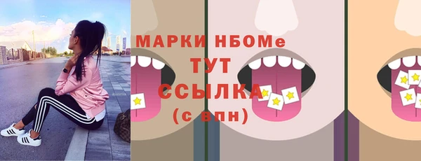 гашишное масло Нефтекумск