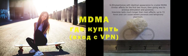 каннабис Нефтегорск