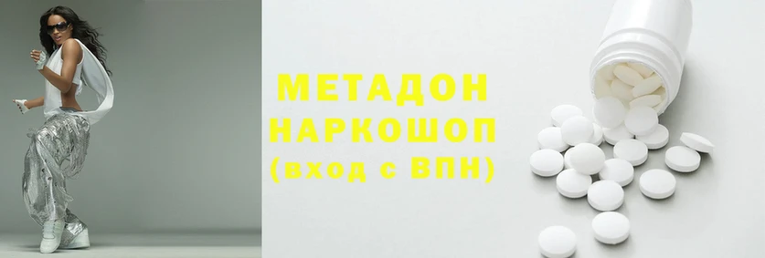 каннабис Нефтегорск