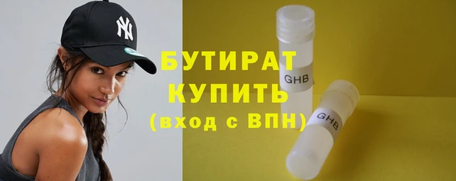 каннабис Нефтегорск