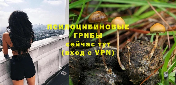 каннабис Нефтегорск