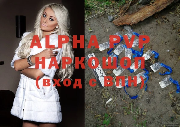 гашишное масло Нефтекумск
