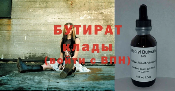 герыч Наволоки