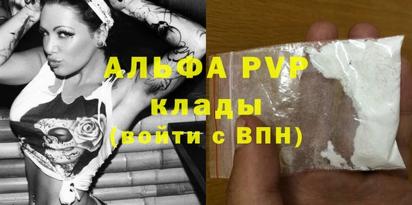 каннабис Нефтегорск