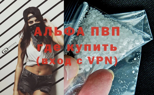 каннабис Нефтегорск
