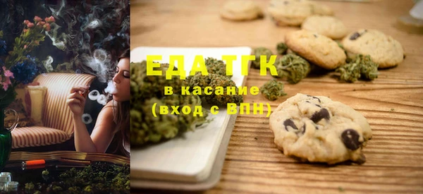 гашишное масло Нефтекумск
