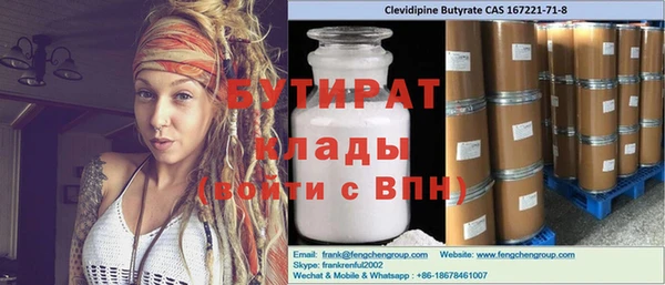 гашишное масло Нефтекумск