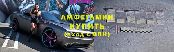 гашишное масло Нефтекумск