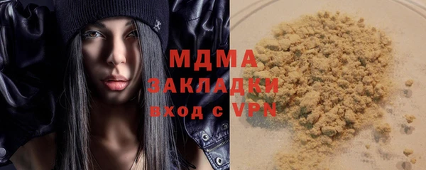 гашишное масло Нефтекумск