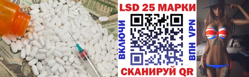 Купить где  Салаир  ЛСД экстази ecstasy 