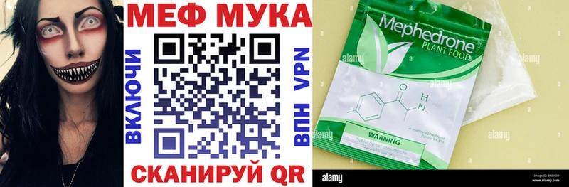 Мефедрон 4 MMC  Купить где  Салаир 
