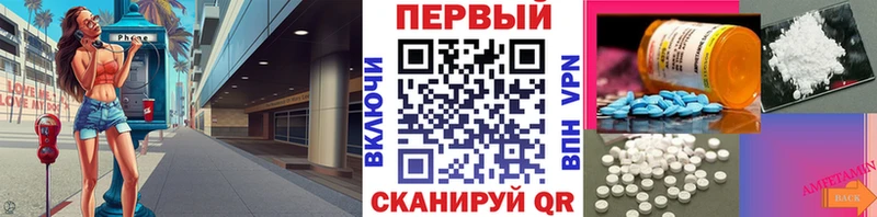 Метамфетамин Methamphetamine  Купить  Салаир 