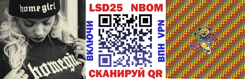 Купить где  Салаир  Марки NBOMe 1,5мг 