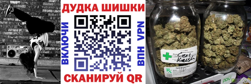 Канабис White Widow Салаир
