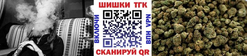 Купить где  Салаир  Каннабис Amnesia 
